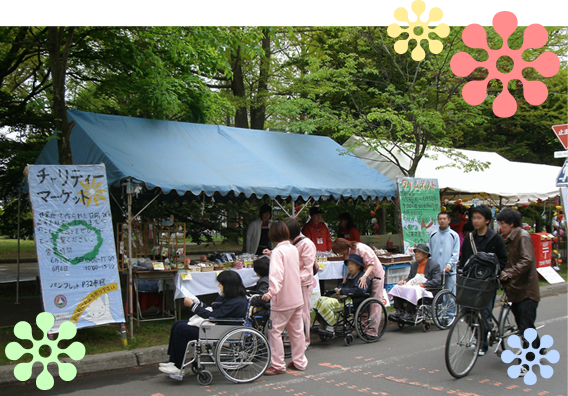チャリティマーケット